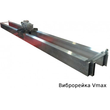 Виброрейка Вибромаш Vmax 3.5-6ВИ98 Al 220В с УЗО