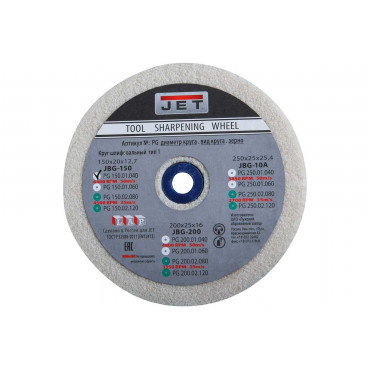 Круг для точила JET 200x25x16 мм, 60G, белый (JBG-200)
