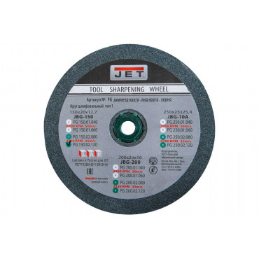 Круг для точила JET 200x25x16 мм, 80G, зеленый (JBG-200)