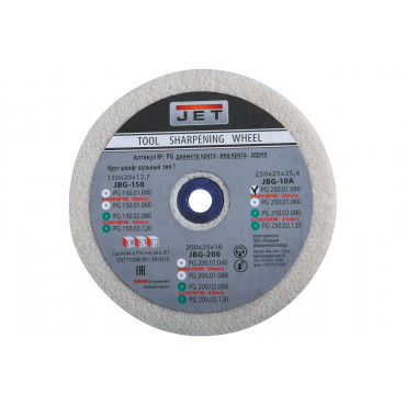 Круг для точила JET 250x25x25,4 мм, 40G, белый (JBG-10А)