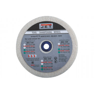 Круг для точила JET 250x25x25,4 мм, 60G, белый (JBG-10А)