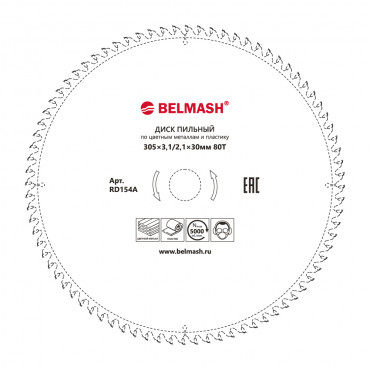 Диск пильный по цветным металлам и пластику BELMASH 305*3,1/2,1*30; 80T