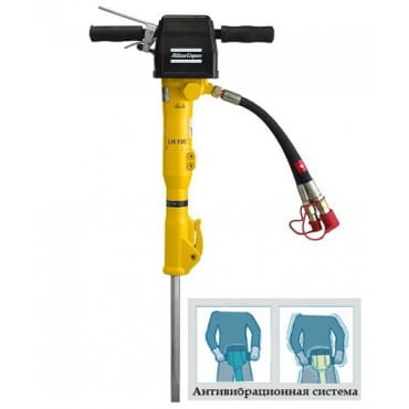 Atlas Copco LH190E Гидравлический отбойный молоток