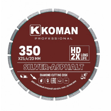Диск алмазный KOMAN диаметр 350мм(14
