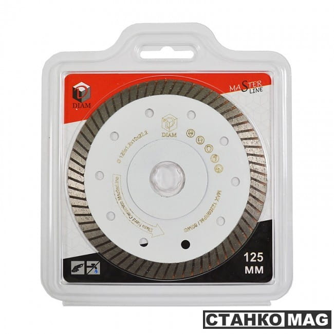 Специальный алмазный круг DIAM HARD CERAMICS MasterLine 125x1,2x10x22,2