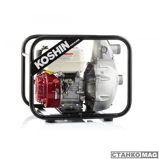 Бензиновая мотопомпа пожарная высоконапорная Koshin SERH-50Z