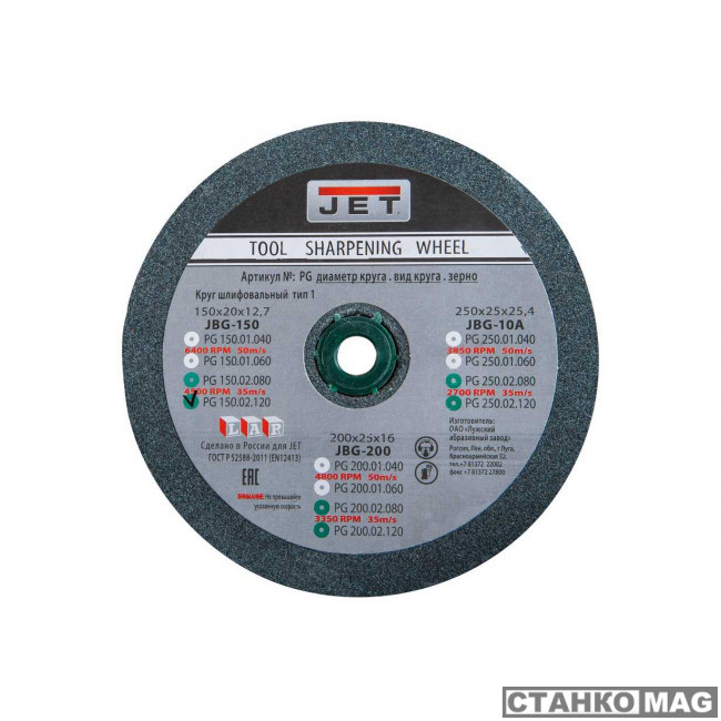 PG200.02.080  в фирменном магазине JET