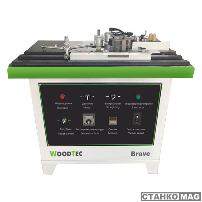 Кромкооблицовочный станок с ручной подачей WoodTec Brave ВТ 241121 в фирменном магазине WoodTec