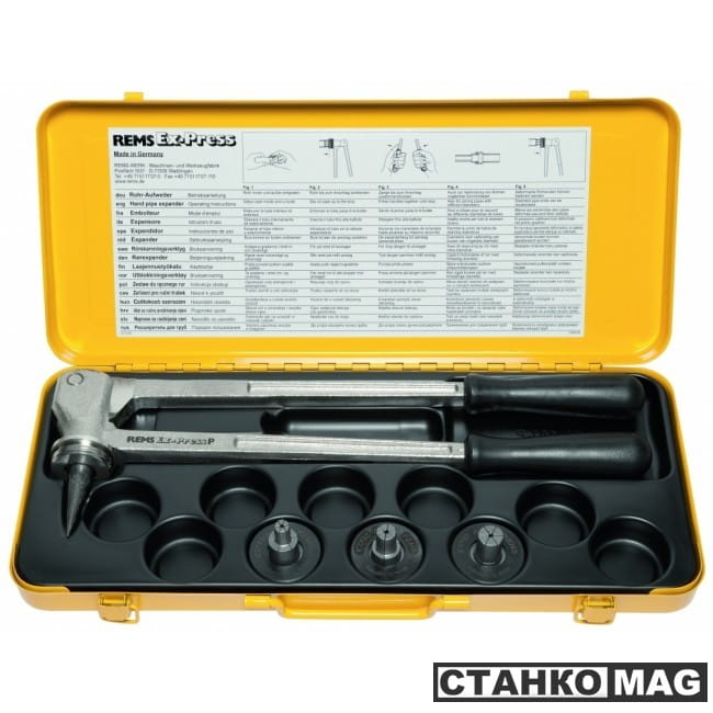 Ручной расширитель труб REMS Экс-Пресс P Сет RO VA 16-20-25 150023 ...